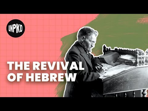 The History & Revival of the Hebrew Language | Explained