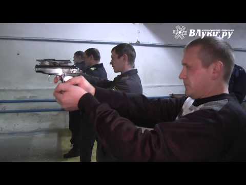 ВЛуки.ру: Полицейские сдали зачет по стрельбе