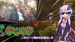 【Terraria】ゆかりさんが今更テラリアを始めるそうです。part3【ボイロ実況】