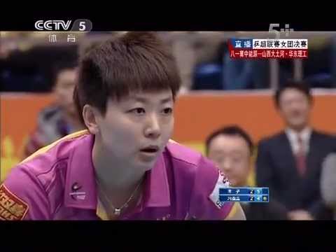 2012/13 CTTSL (ws-f/1st leg) MU Zi - FENG Yalan [Full Match/Chinese]