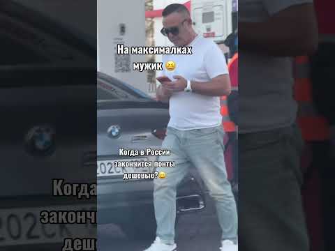 BMWшник крутой 😆😆 оранжевый айфон 😆😆👌🏾M8 дизель 😆😆
