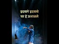 Sukh Kalale Ved Ajay Atul