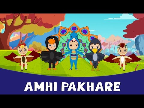 Aamhi Pakhare - Marathi Rhymes For Children 2016 | Marathi Balgeet & Badbad Geete | Kids Songs