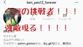 【実況】フレマでがちんこバトル！