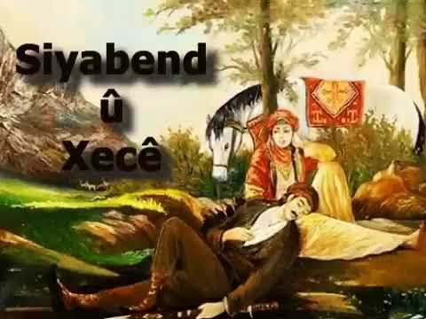 Siyabend û Xecê - Zeynel Abidîn Zinar - Rêşad Sorgul رێشاد سۆرگول - çîrok - destan - helbest