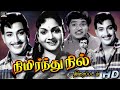 ரவிச்சந்திரன் பாரதி நடித்த நிமிர்ந்�