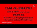 Ilm-e-Shayri Part 20: Ghazal legend Ghulam Ali shares tips on how to compose a ghazal