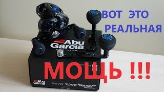 Abu garcia revo toro nacl 51