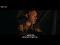 Film Action Box Office Full Movie Subtitle Indonesia VALHALLA