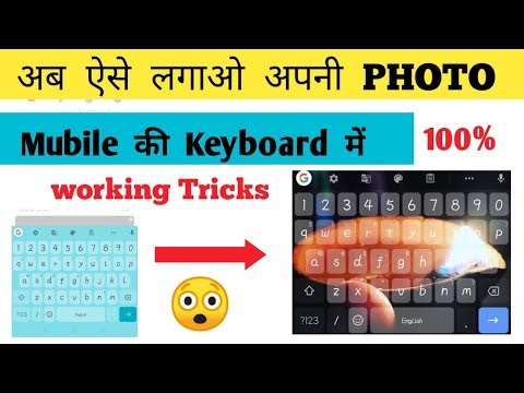 oppo A5 2020 How to set photo in  Keyboard //  How to change Theme in  keyboard