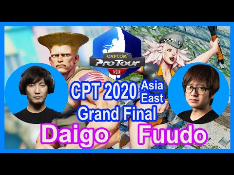 SFV Daigo vs Fuudo CPT 2020 Asia East Grand Final | Daigo [Guile] VS Fuudo [Poison]