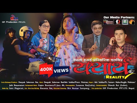 Yathartha - The Reality