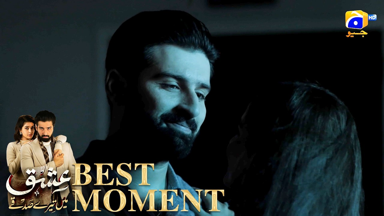 Ishq Mein Tere Sadqay Episode 35 | 𝐁𝐞𝐬𝐭 𝐌𝐨𝐦𝐞𝐧𝐭 𝟎𝟐 | Muneeb Butt - Anika Zulfikar | Har Pal Geo