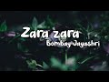 Zara zara lyric video song || Bombay Jayashri || RHTDM