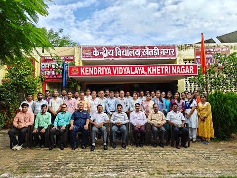 वार्षिक शेक्षणिक पर्यवेक्षण २०२५-२६