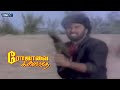 Rojavai Killathe Movie Action Scene Bhanu Chander Arjun K R Vijaya WAM India Tamil