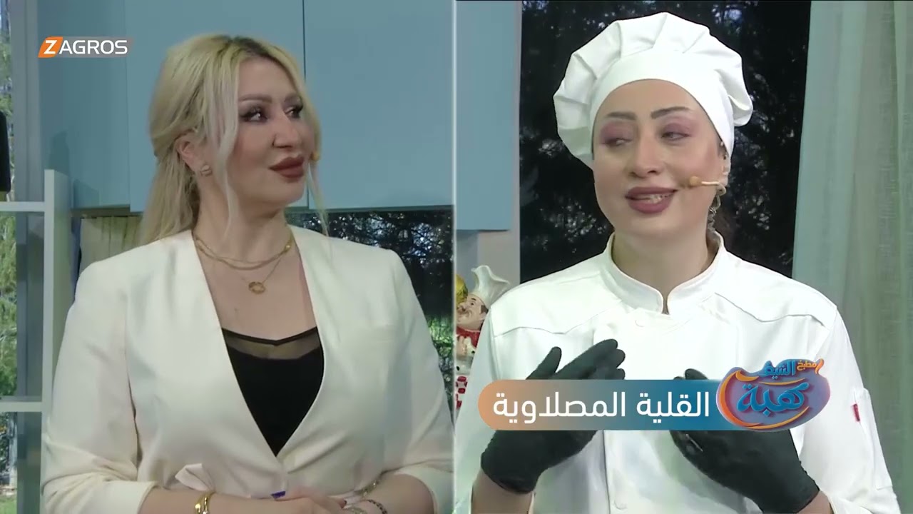 فيديو | القلية المصلاوية من مطبخ الشيف هبة