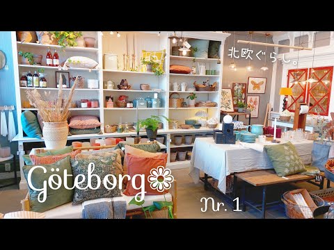 Vivendo na Escandinávia𓊝 Caminhando por Gotemburgo, uma cidade cheia de história e charme【𝕍𝕝𝕠𝕘】SUB