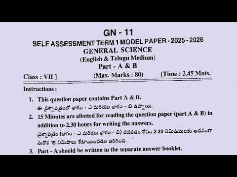 Ap 7th class science Sa Term 1 model paper 2025|7th SA1 science question paper and answer 2025