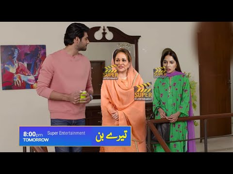 Tere Bin Episode 32 Promo | Tere Bin Episode 32 | Tere Bin Drama Episode 32 Teaser