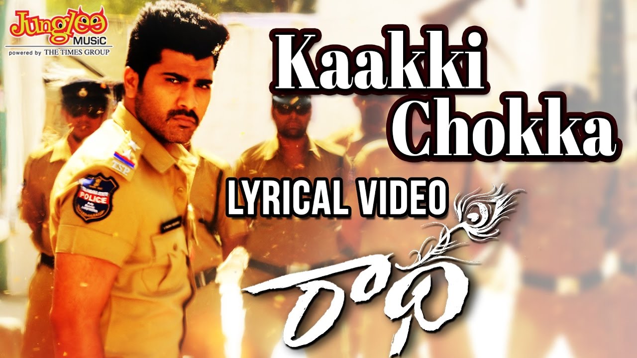 Kaakki Chokka Lyrics  | Radha – Telugu (2017) | Lavanya Tripathi, Sharwanand | MLR.Karthikeyan, Ramee | Radan