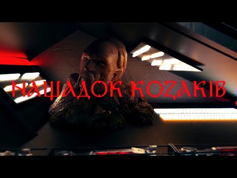 Amberwhale - Нащадок козаків