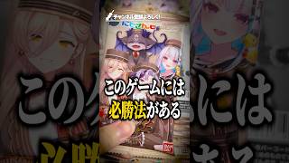 【裏技】オタクに聞いた推しVTuberを引く方法を実践してみたら…？ #にじさんじ #ろふまお #剣持刀也 #加賀美ハヤト #不破湊 #甲斐田晴