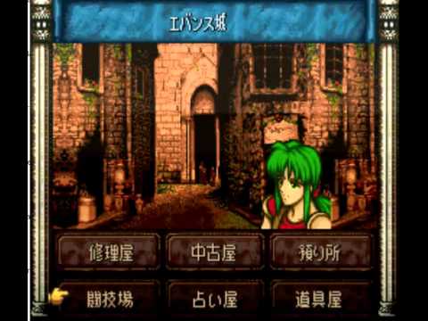 Let's Play Fire Emblem 4 Binary Patch Ch1 Arena Pt1