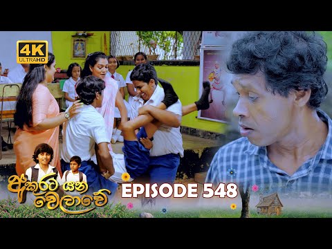 Hiru TV