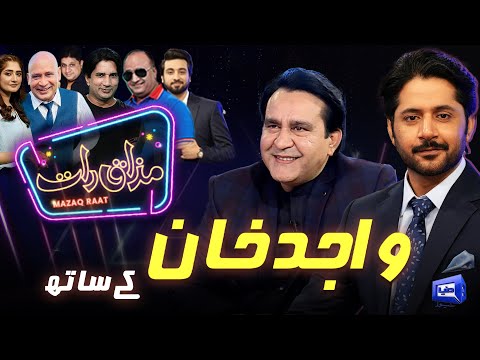Wajid Khan | Imran Ashraf | Mazaq Raat Season 2- Ep 371 | Sakhawat Naz | Honey Albela | Akram Udas
