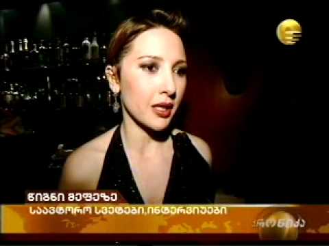 ირაკლი ჩარკვიანის ახალი წიგნი 