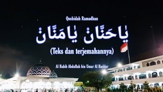 Download lagu 'YA HANNAN YA MANNAN' Qoshidah Ramadhan Al Fithrah (Teks dan terjemahannya) mp3