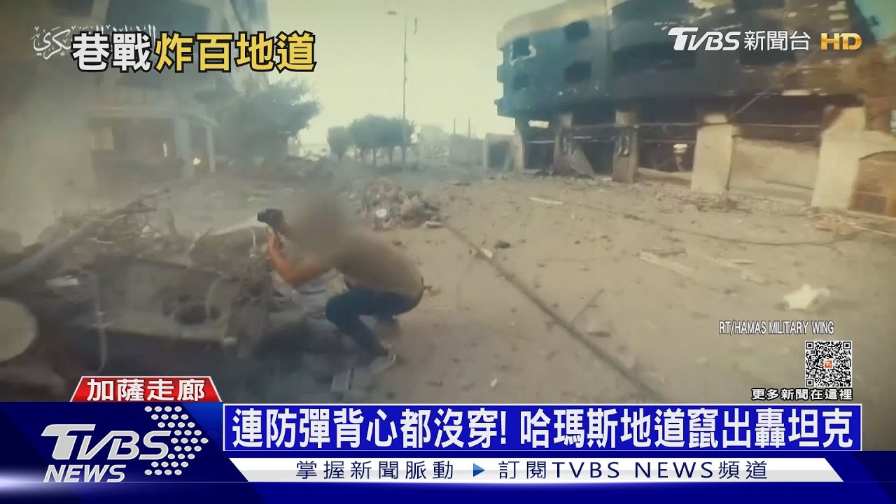 以軍252師參與地面戰!上萬兵力非職業全後備役