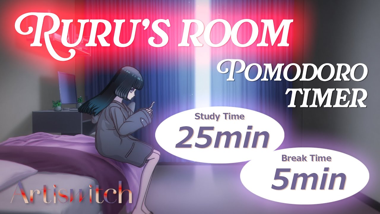 【ポモドーロタイマー：るるの部屋】