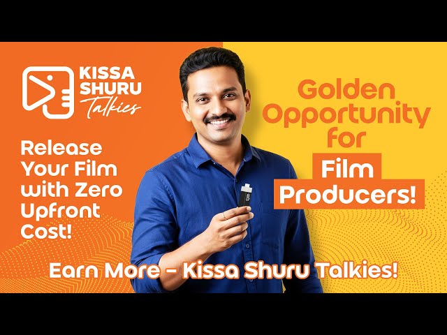 How KSST works for Producers