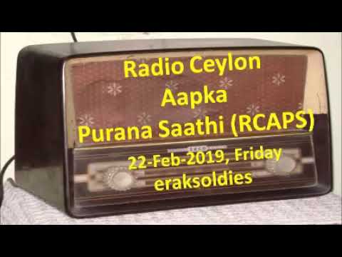 Radio Ceylon 22-02-2019~Friday Morning~02 Pakistani Filmi Naghme