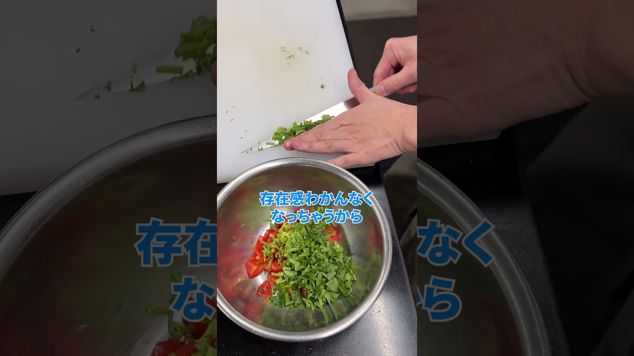 後藤シェフの裏技。アレを使うと手が汚れない！サクッしな、和風サラダカツレツ　#アメリカンポーク#豚肉レシピ #USMEF #カツレツ