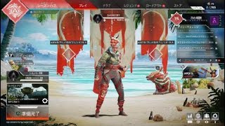 Apex ガチャ動画