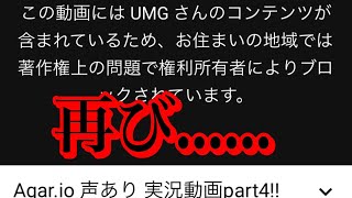 Agar.io mobile!! 実況動画Part4!!