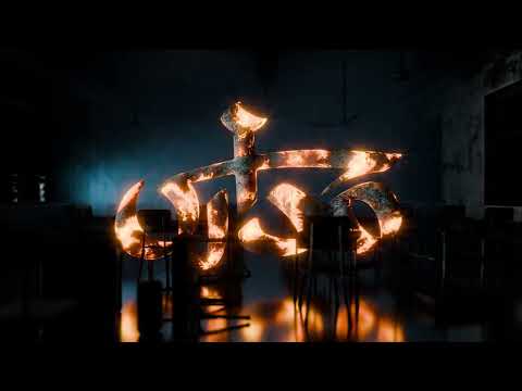 SHBASH - MADARES | شباش - مدارس (Visualizer)