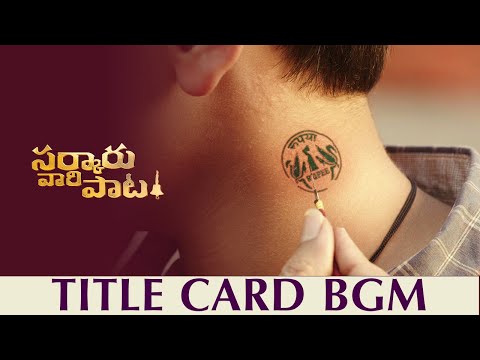 Sarkaru Vaari Paata Title Card BGM