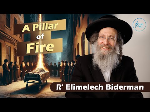 A Pillar of Fire | Rabbi Elimelech Biderman