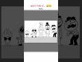 Who Was It Animation Meme Anim Jznwarz Shorts