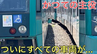 Now that all trains have finally stopped running, what is the current state of this once-main str...