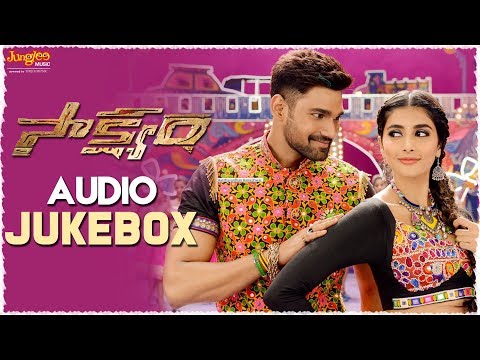 Saakshyam | Audio Jukebox | Bellamkonda Srinivas, Pooja Hegde | Harshavardhan Rameshwar