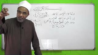 صورة شذا العرف في فن الصرف 16