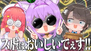 【まとめ】解像度が高いおかゆの演じるスバルにみこちの鋭いツッコミが光る『壺おじ＆同日談』面白トークまとめ【大空スバル/さくらみこ/猫又おかゆ/ホロライブ切り抜き】