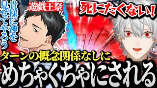 【面白まとめ】自分のターンなのにやしきずにボコボコにされる葛葉www【にじさんじ/切り抜き/Vtuber/遊戯王祭】