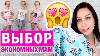 Одежда Lucky child: то, что точно будет носиться! //Angelofreniya