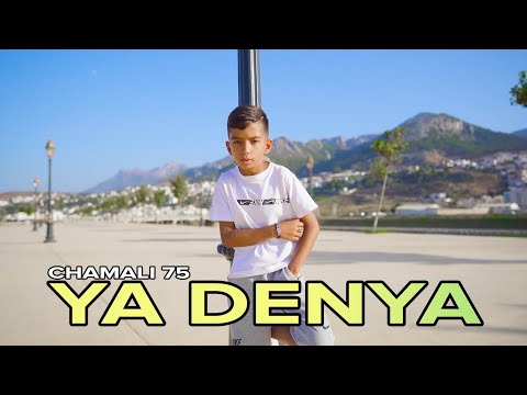 YA DENYA - يا دنيا (Officiel Video Clip)